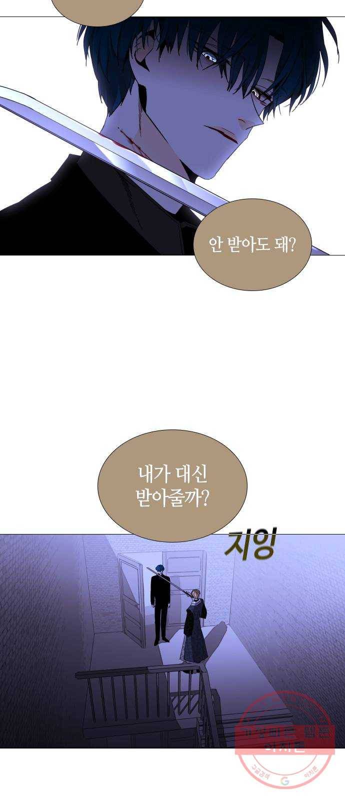 트럼프 시즌4 106화 만 1 8