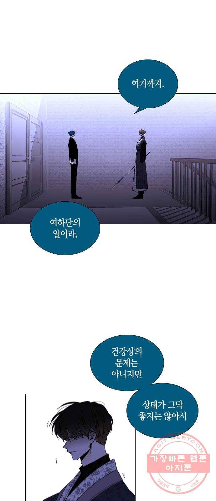 트럼프 시즌4 106화 만 1 14