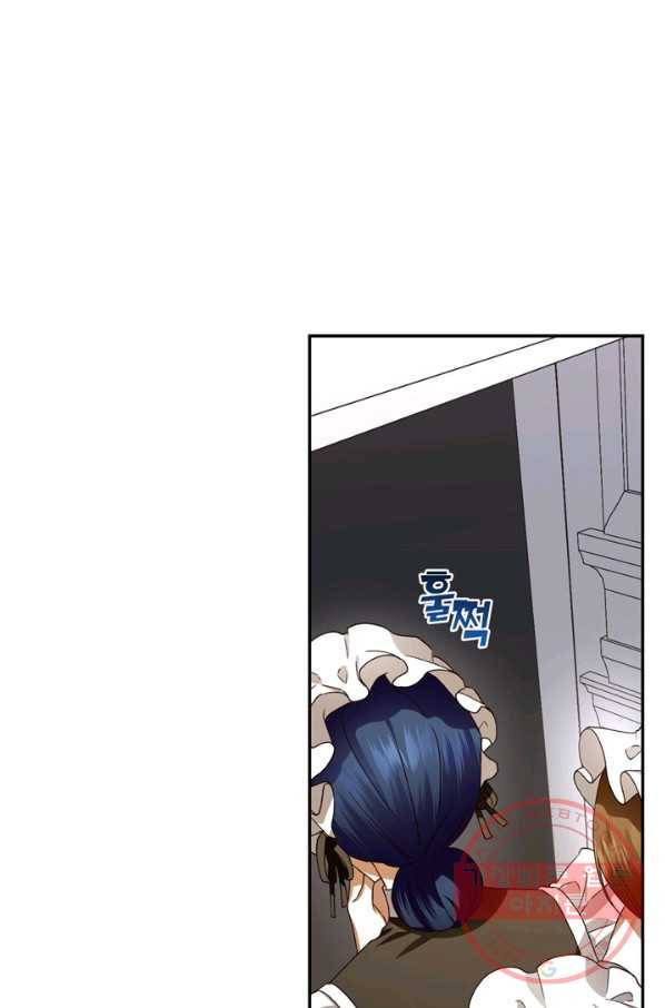 황제의 아이를 숨기는 방법 7화 13