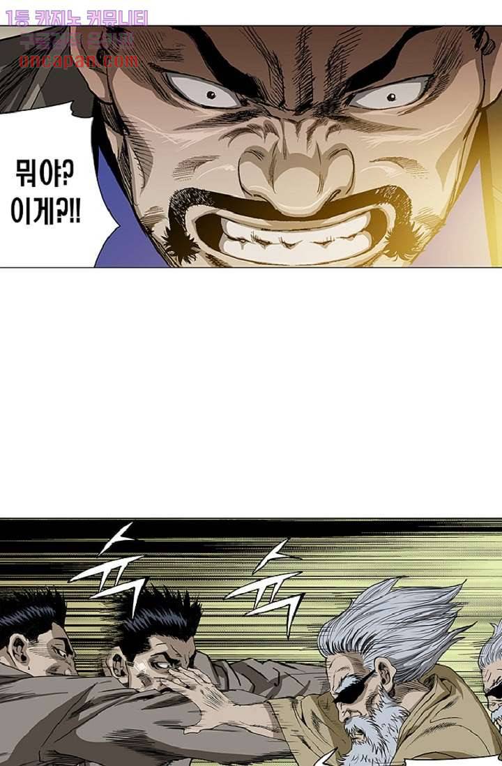롤짱 39화 7