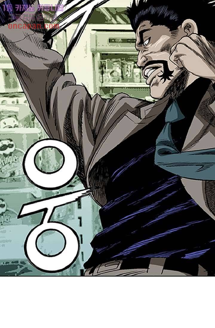 롤짱 39화 10