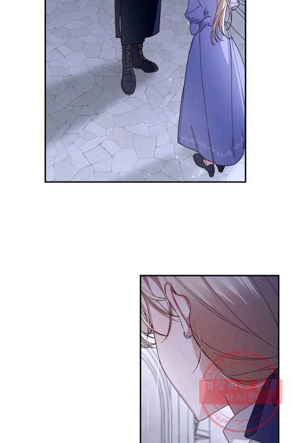 황제의 아이를 숨기는 방법 13화 6