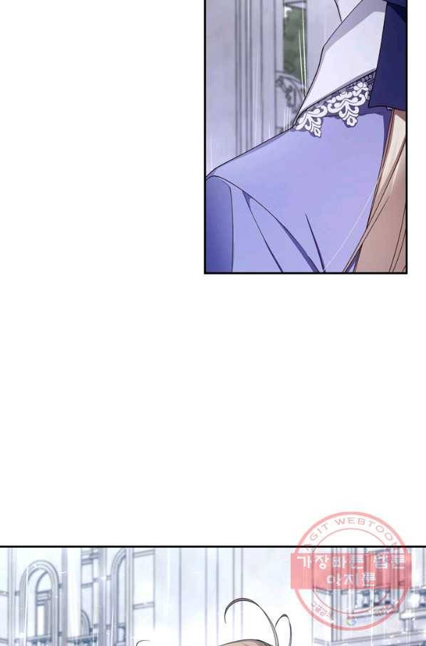 황제의 아이를 숨기는 방법 13화 7