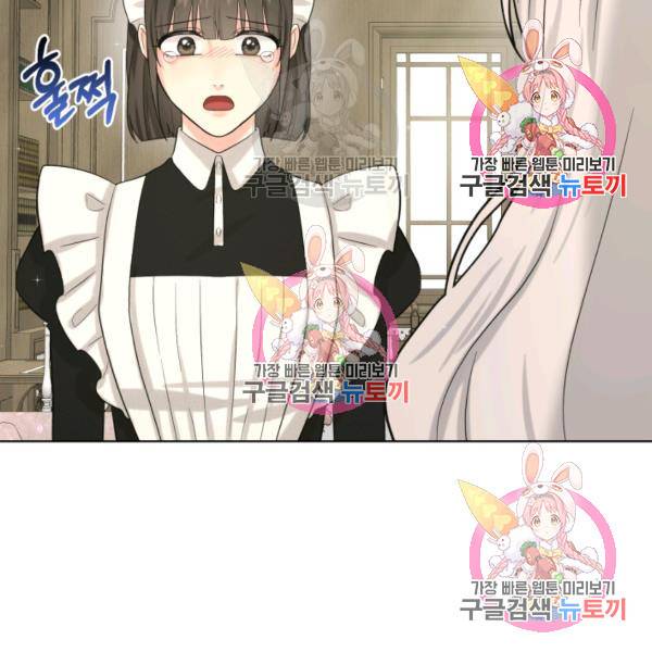 흑역사를 없애는 법 49화 18