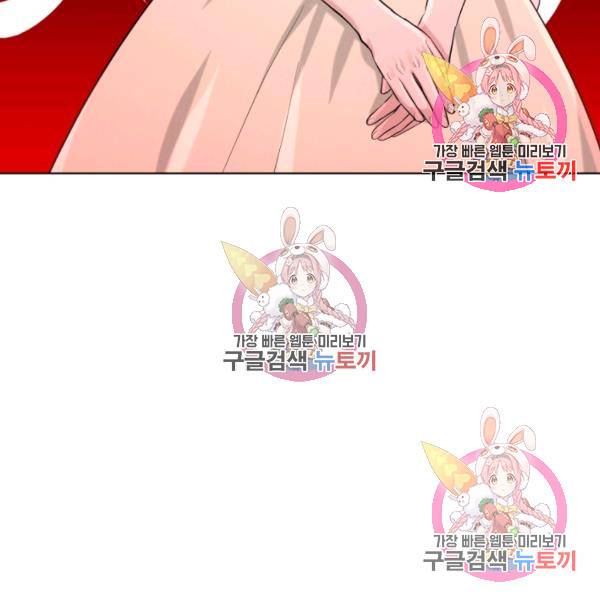 흑역사를 없애는 법 49화 114