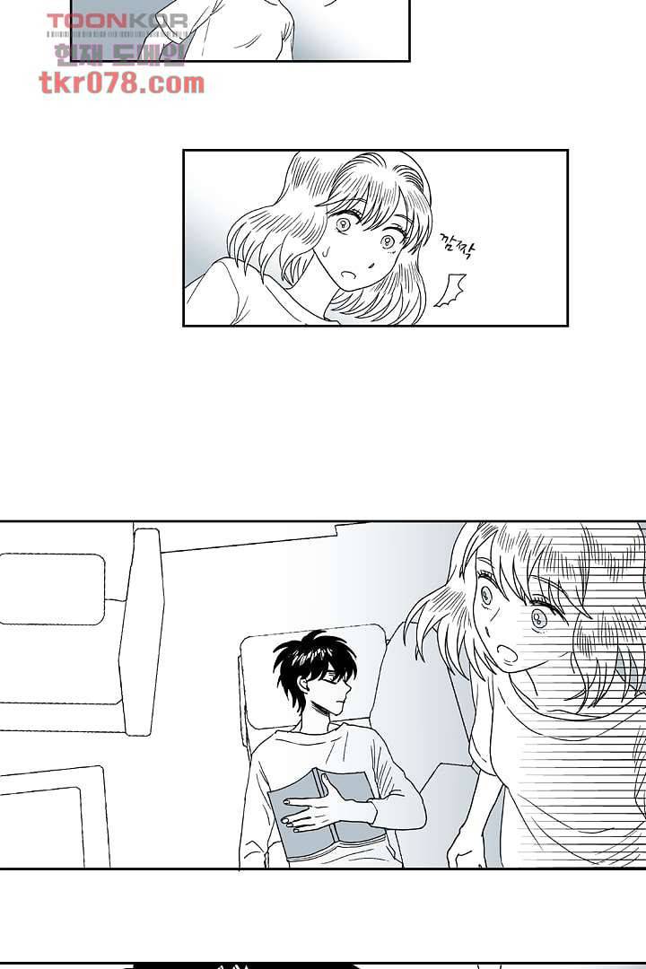 용한 남자 19화 29