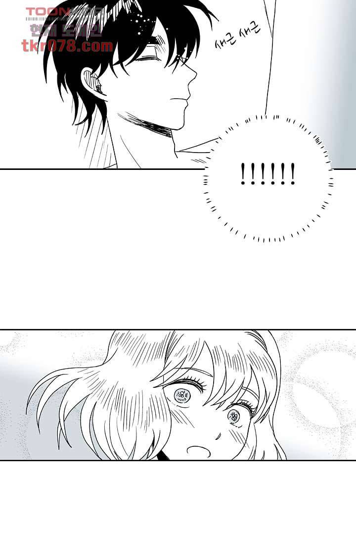 용한 남자 19화 30