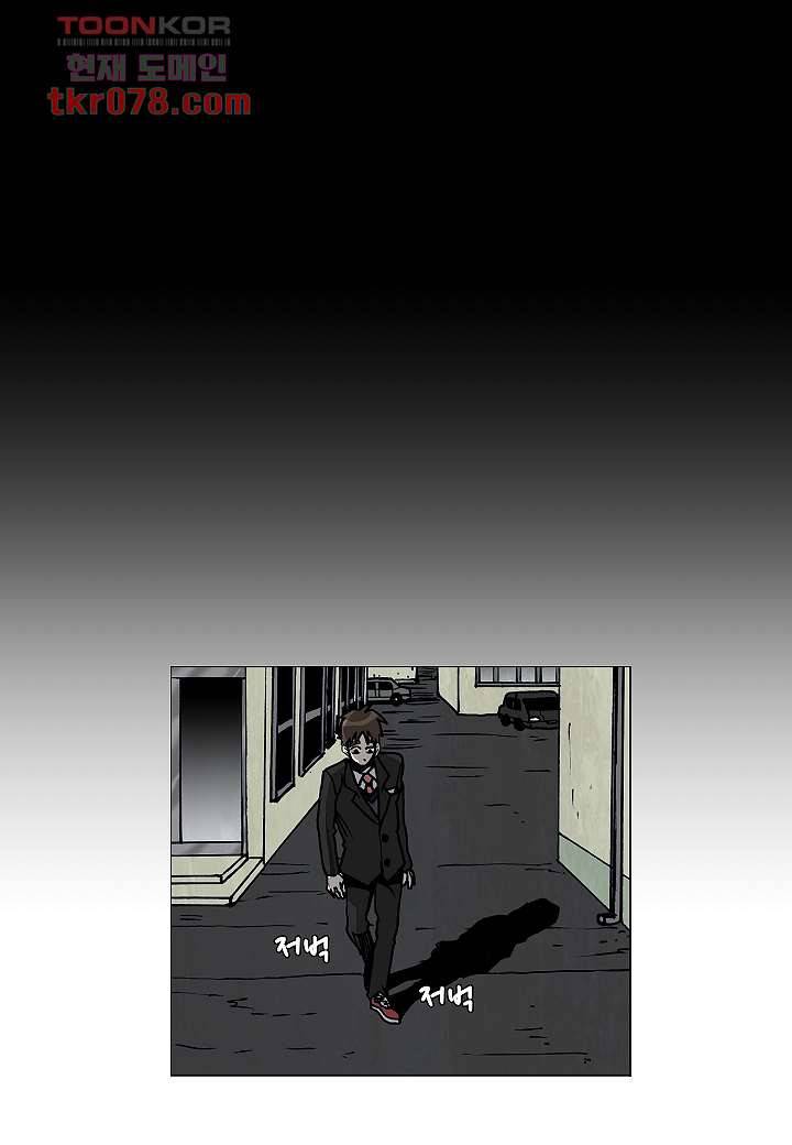 괴담도시 17화 6