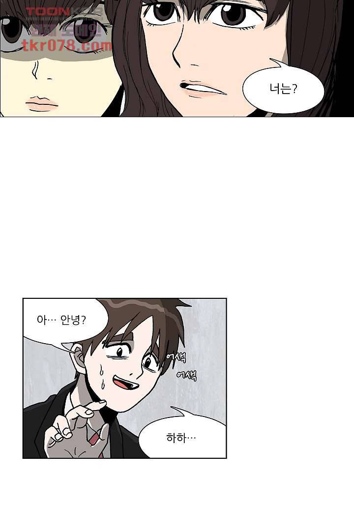 괴담도시 17화 10