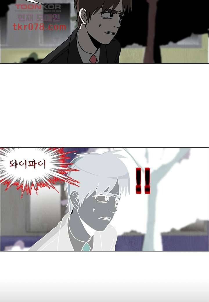 괴담도시 17화 14