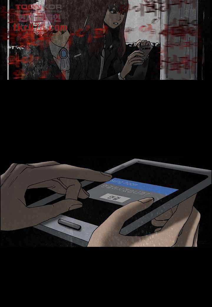 괴담도시 17화 17