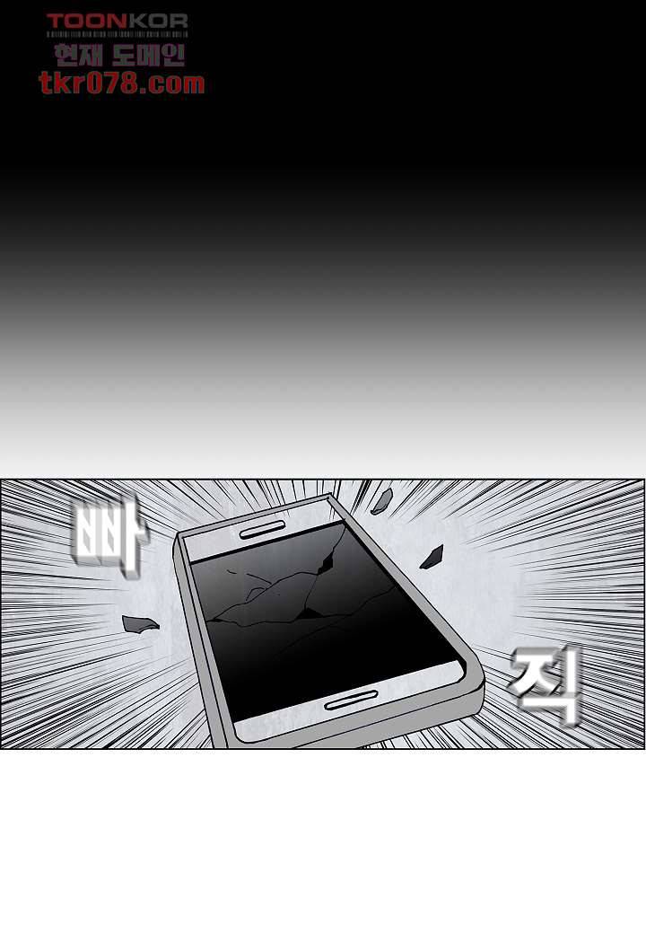 괴담도시 17화 24