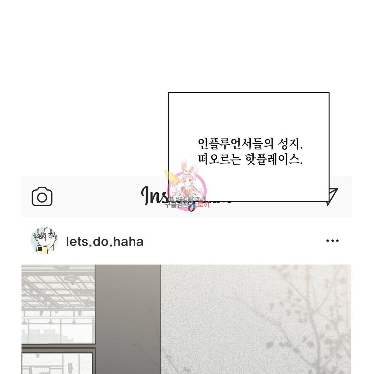 홈파이브 7화 1