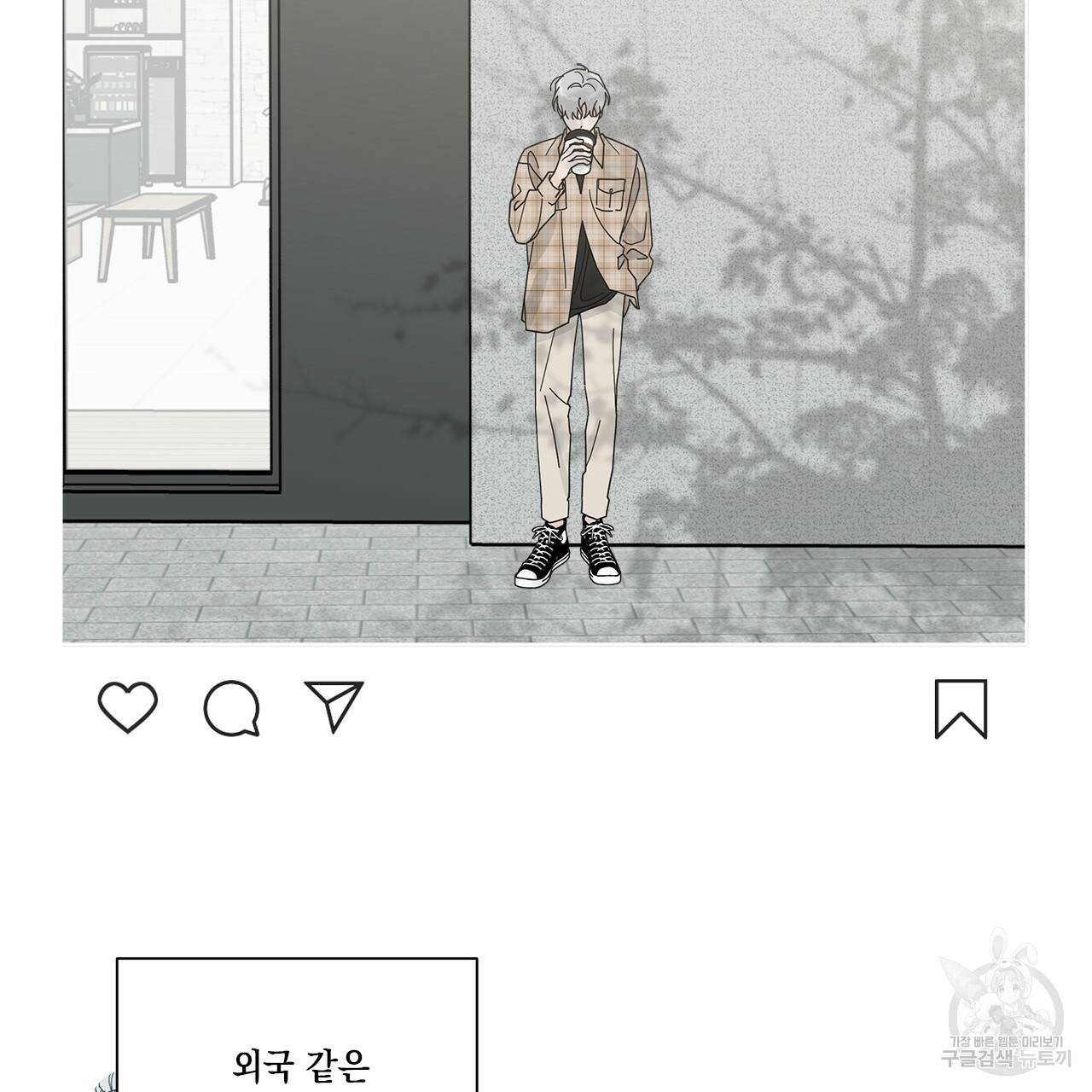 홈파이브 7화 2