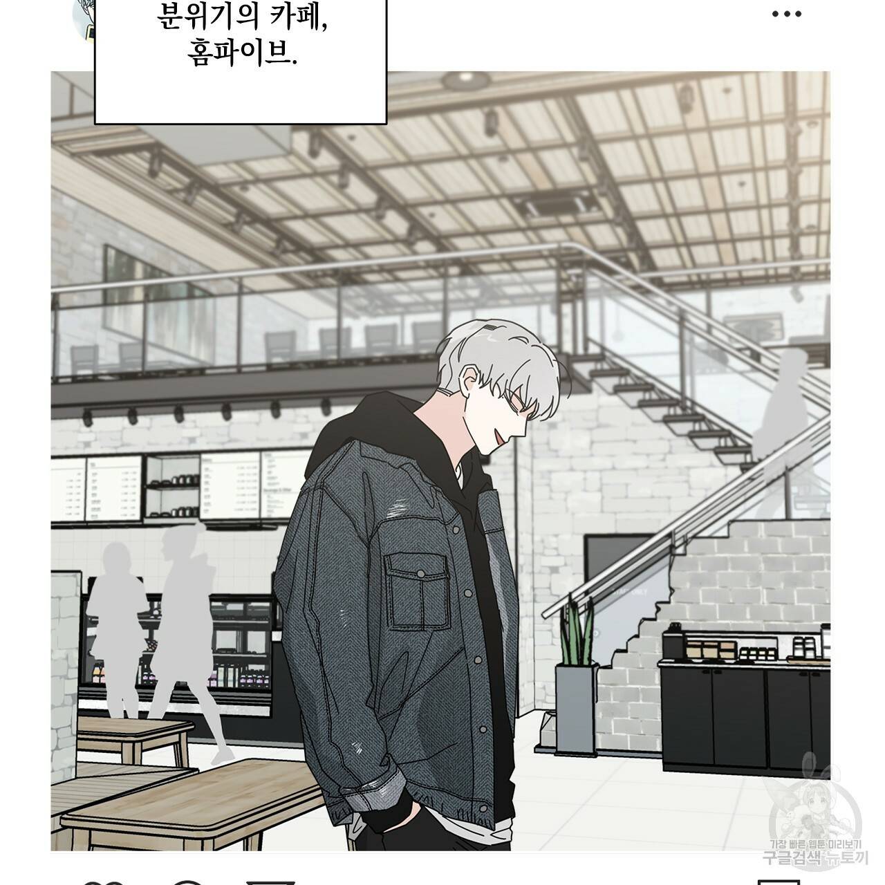 홈파이브 7화 3