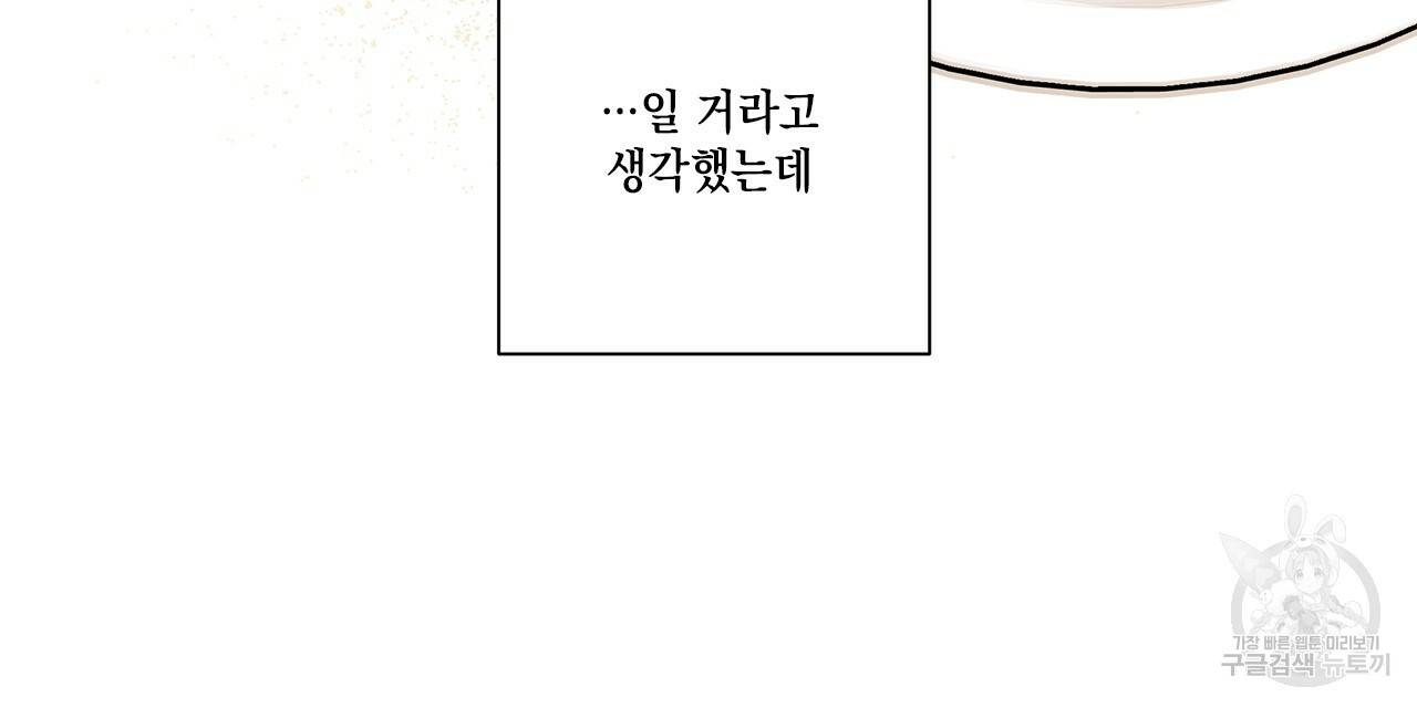 홈파이브 7화 8