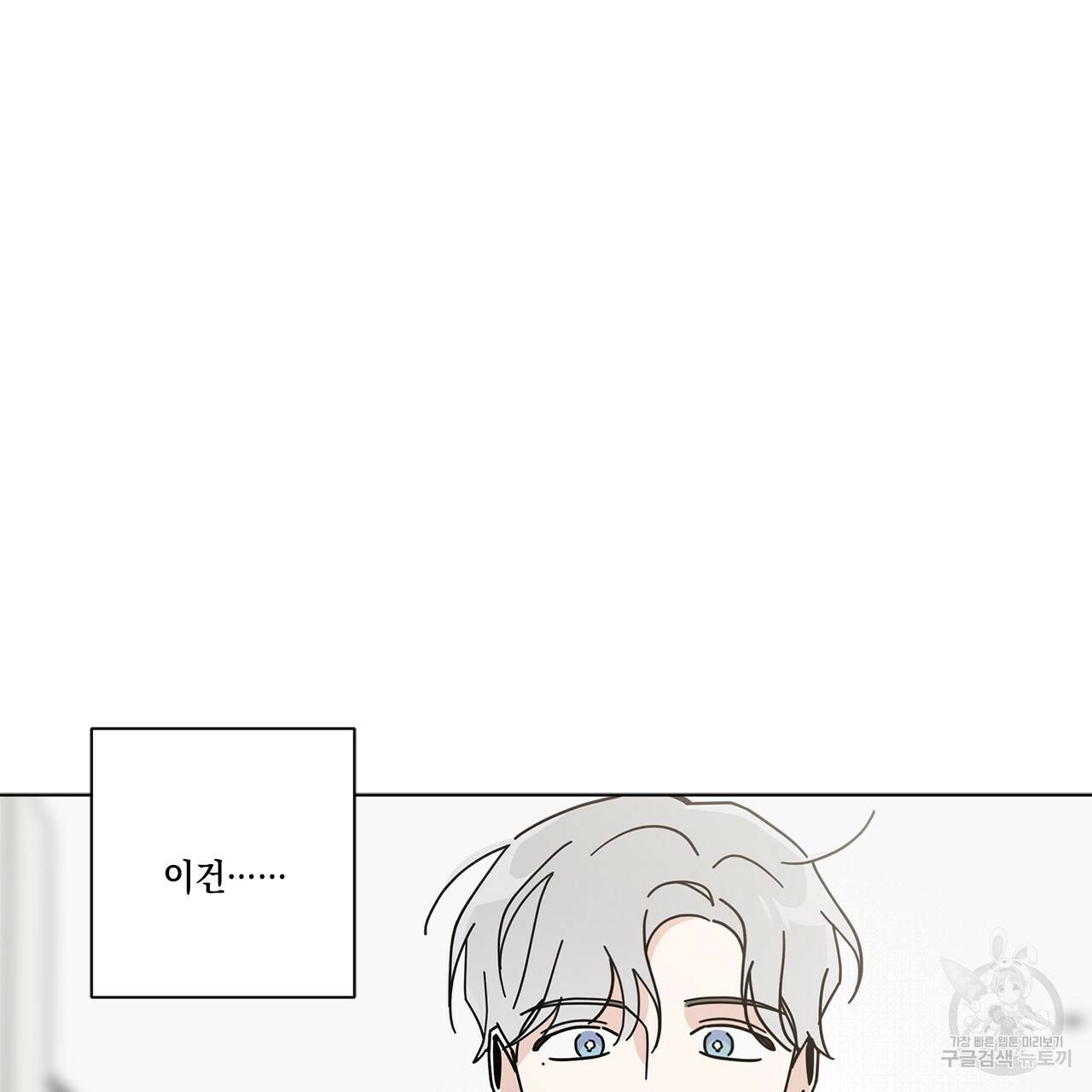 홈파이브 7화 9