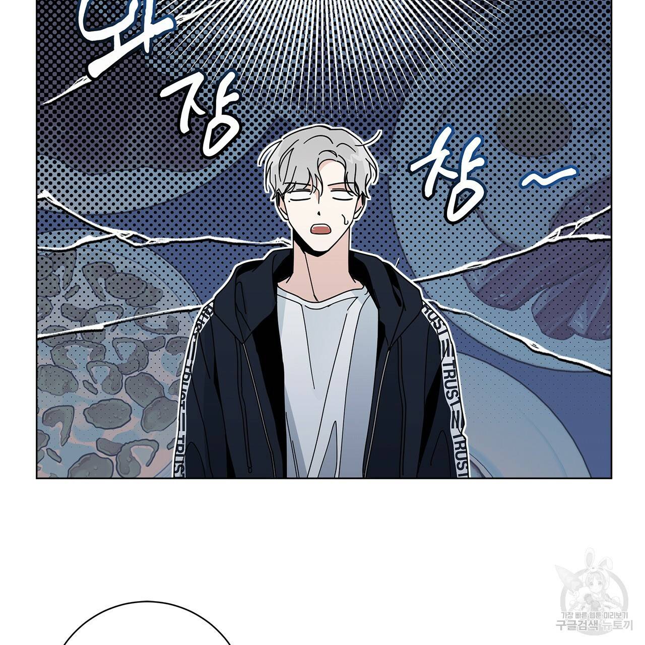 홈파이브 7화 13