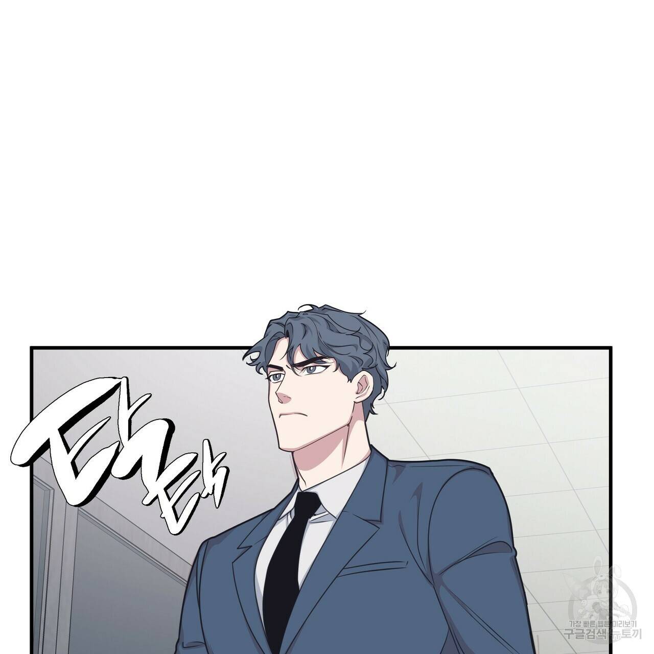 밥만 잘 사주는 이상한 이사님 43화 4