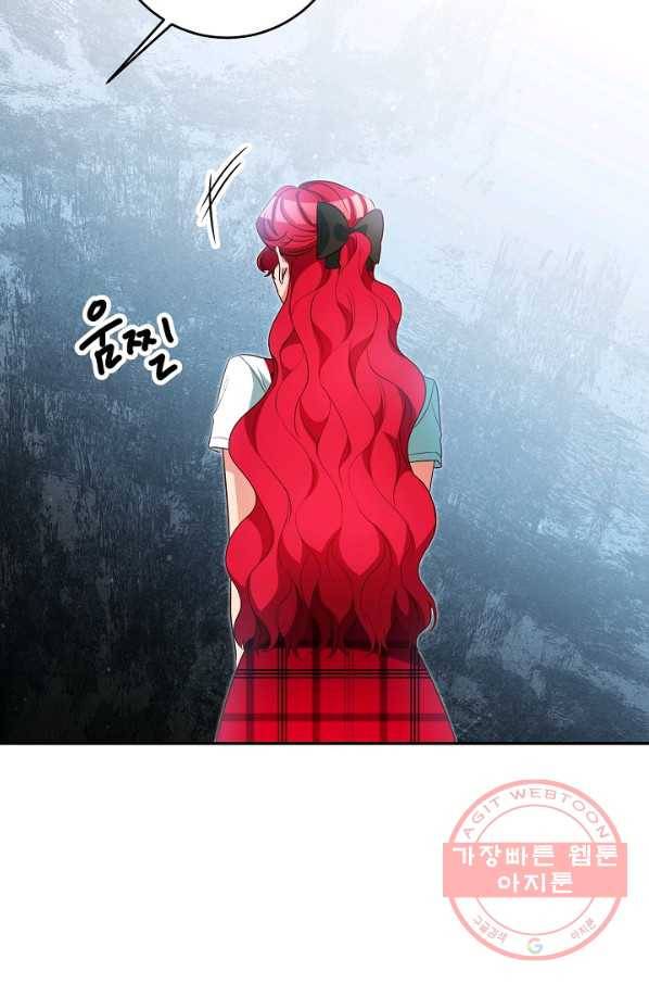 마릴린은 라리엔사를 너무 좋아해! 57화 19