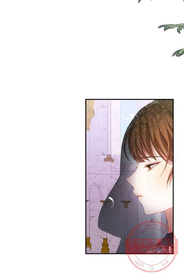 남주의 연적이 되어 버렸다 24화 26