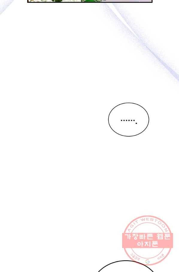 남주의 연적이 되어 버렸다 24화 37