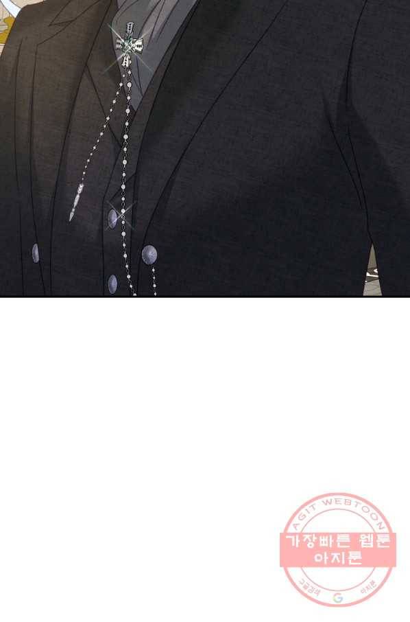 남주의 연적이 되어 버렸다 24화 57
