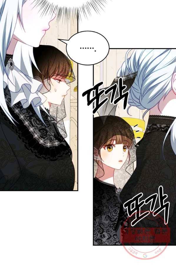 남주의 연적이 되어 버렸다 24화 62