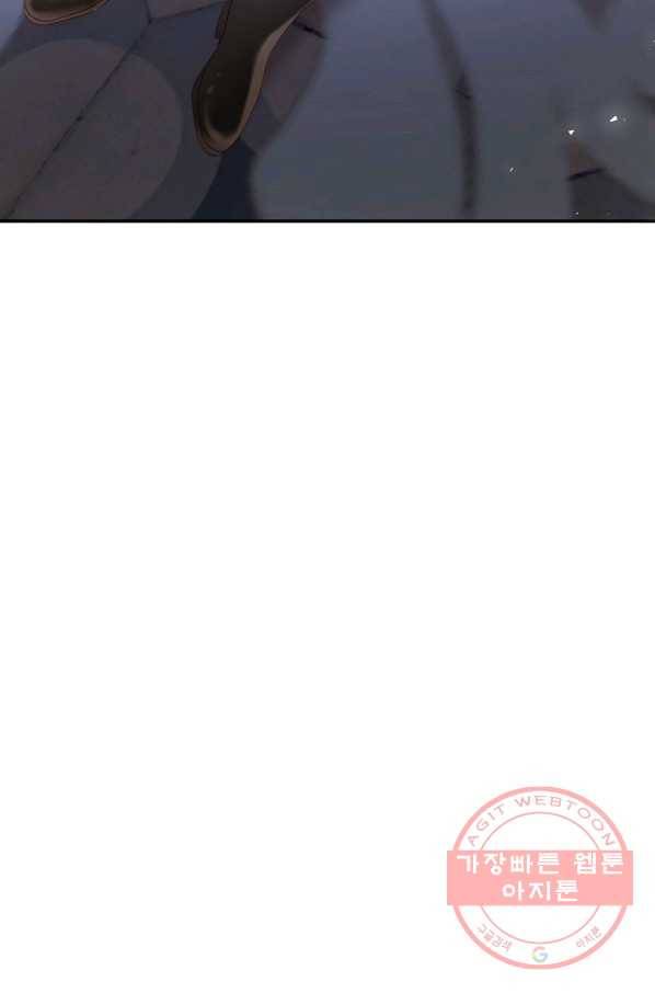 남주의 연적이 되어 버렸다 24화 72