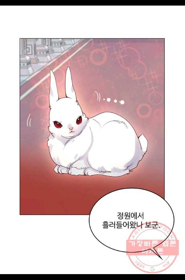 구경하는 들러리양 외전 28화 14