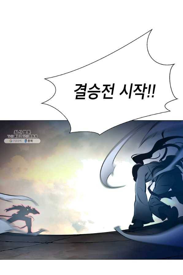 번아웃쇼크 37화 1
