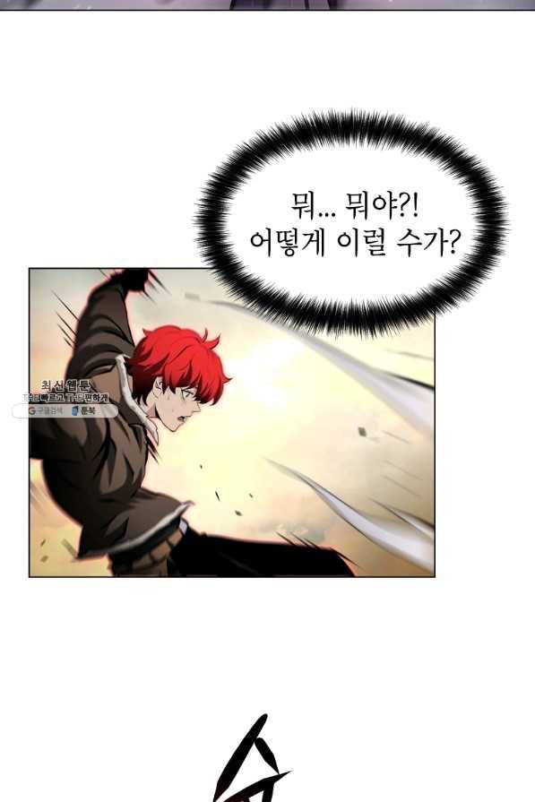 번아웃쇼크 37화 9