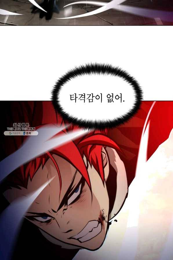 번아웃쇼크 37화 31
