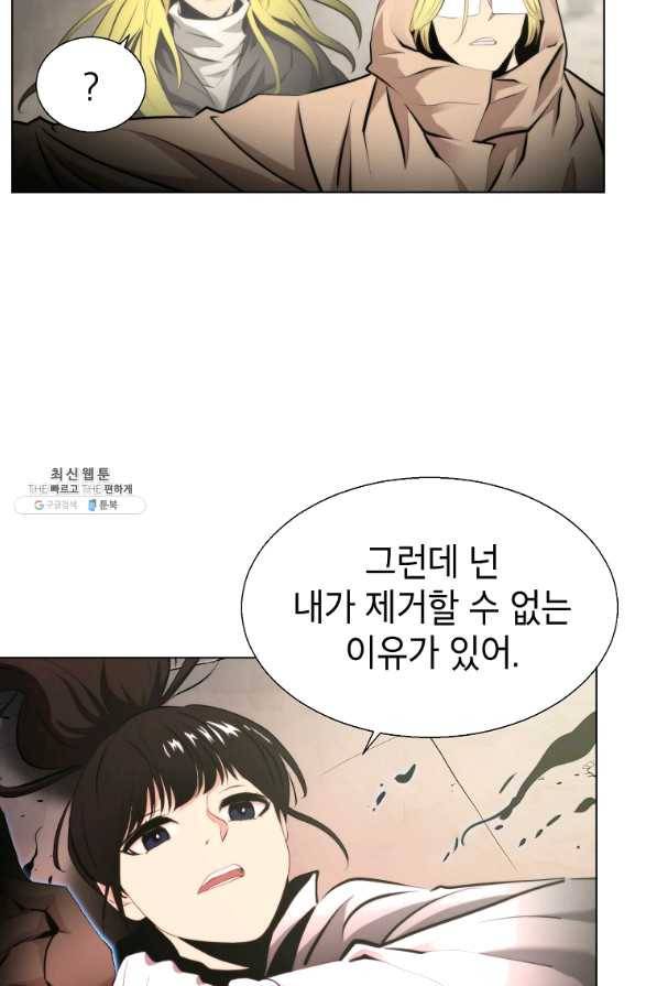 번아웃쇼크 37화 42