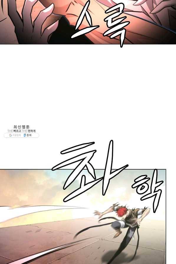 번아웃쇼크 37화 44