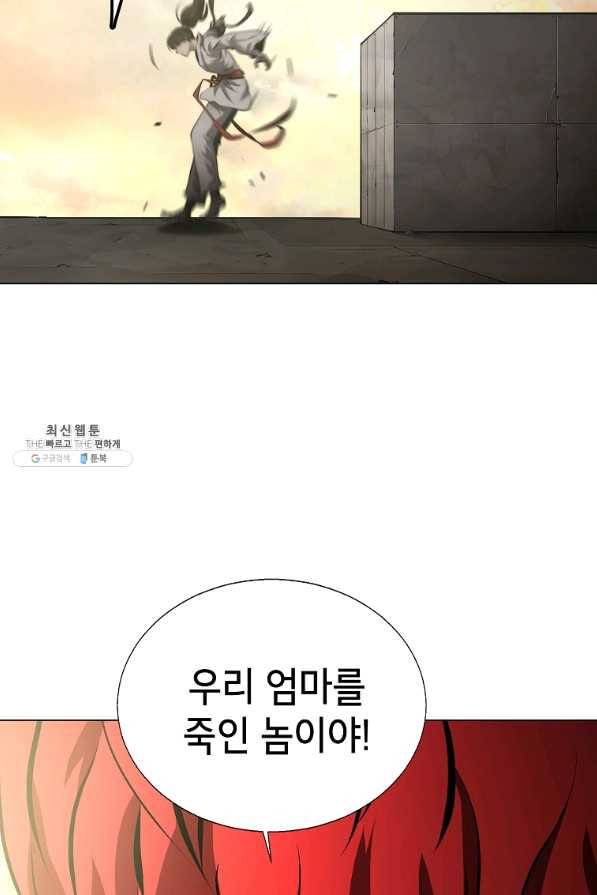 번아웃쇼크 37화 58