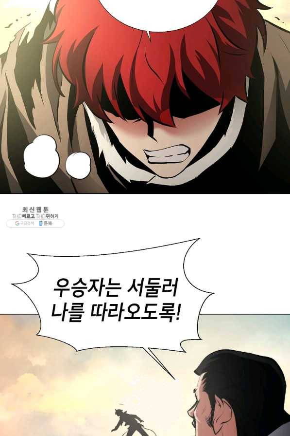 번아웃쇼크 37화 61