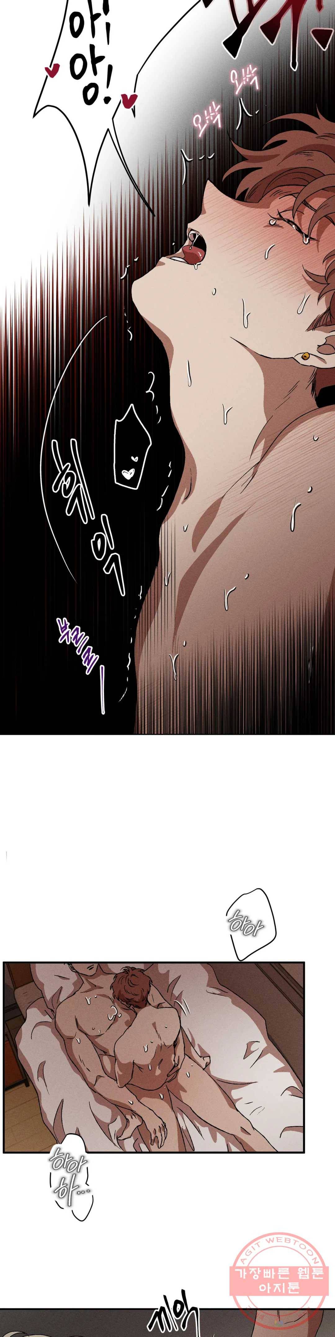 더블트랩 29화 8