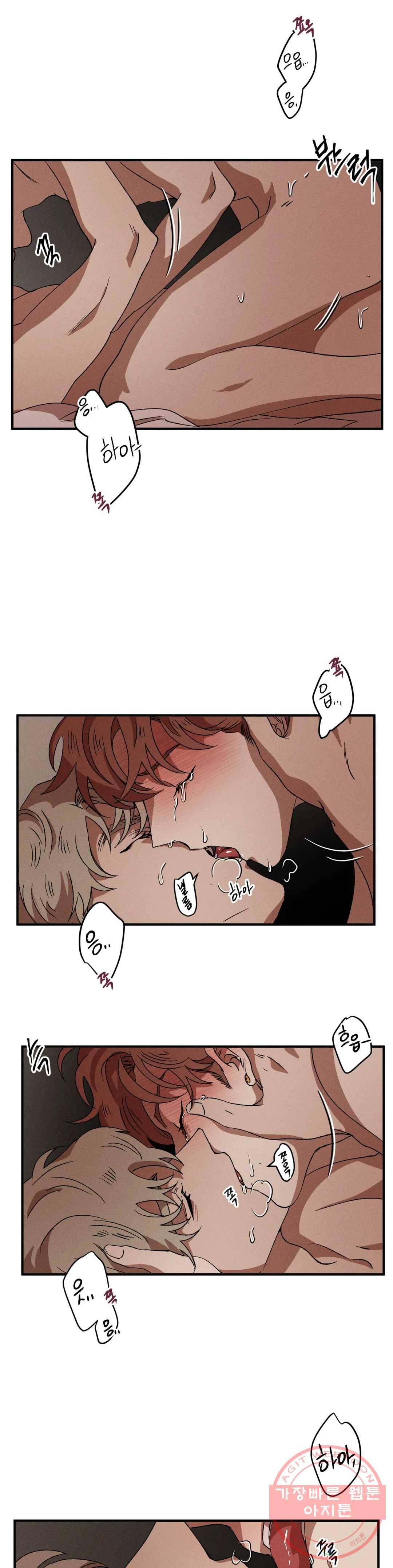 더블트랩 29화 16