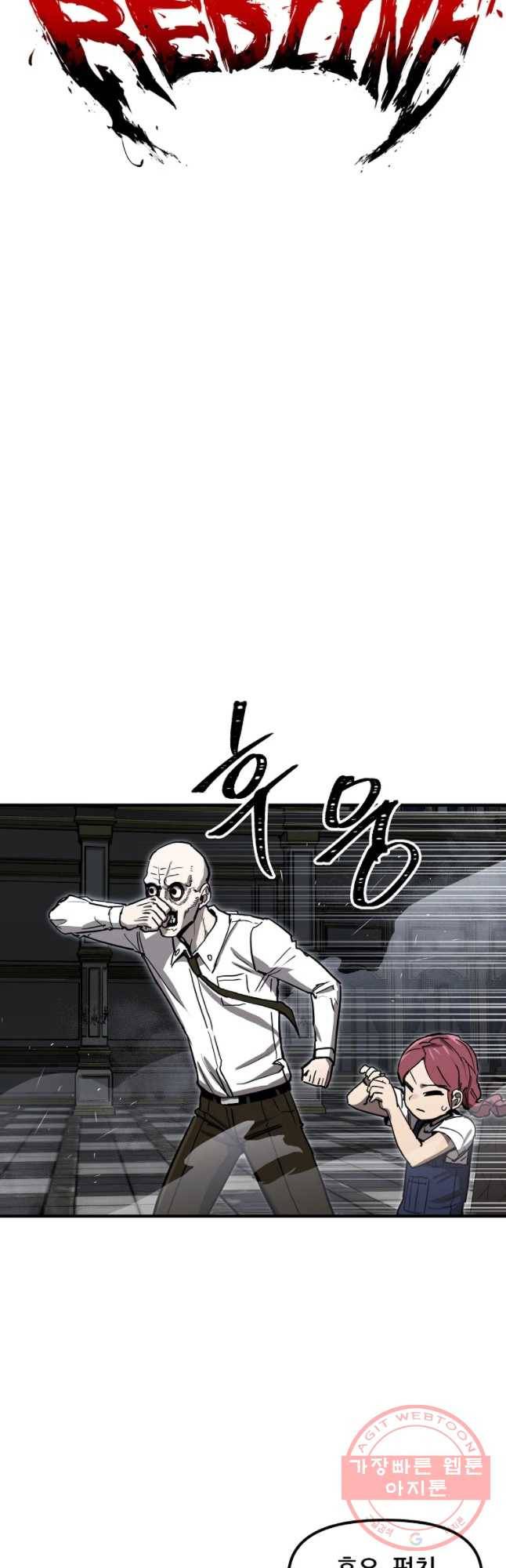 레드라인 18화 7