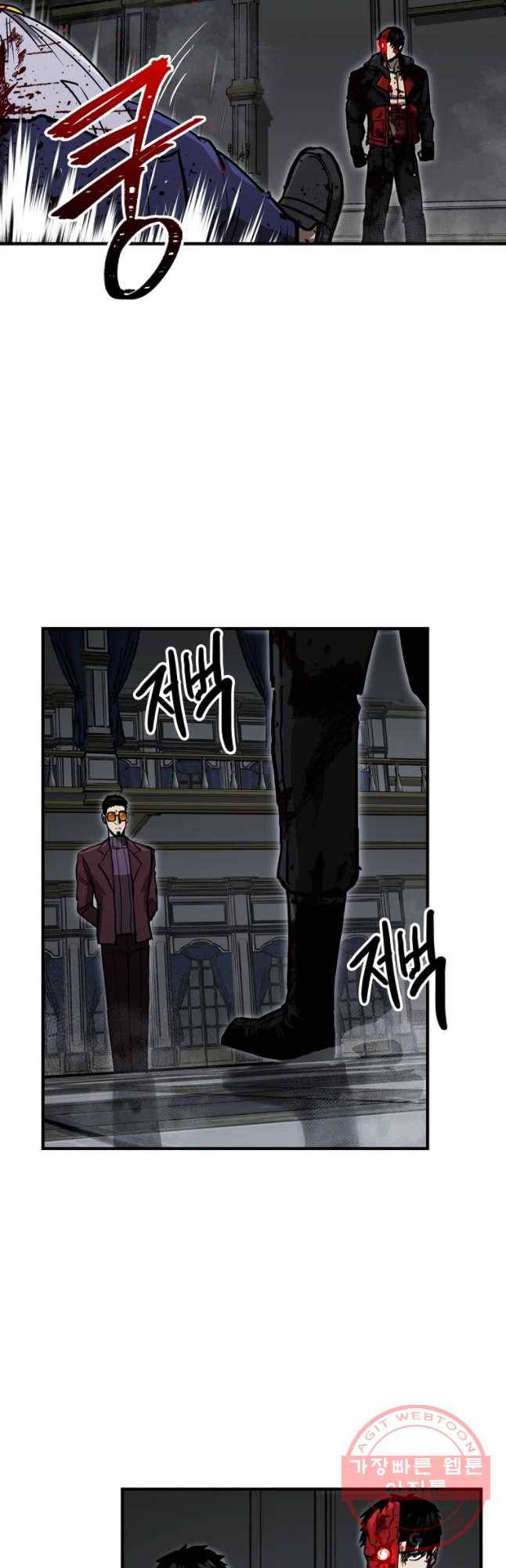 레드라인 18화 10