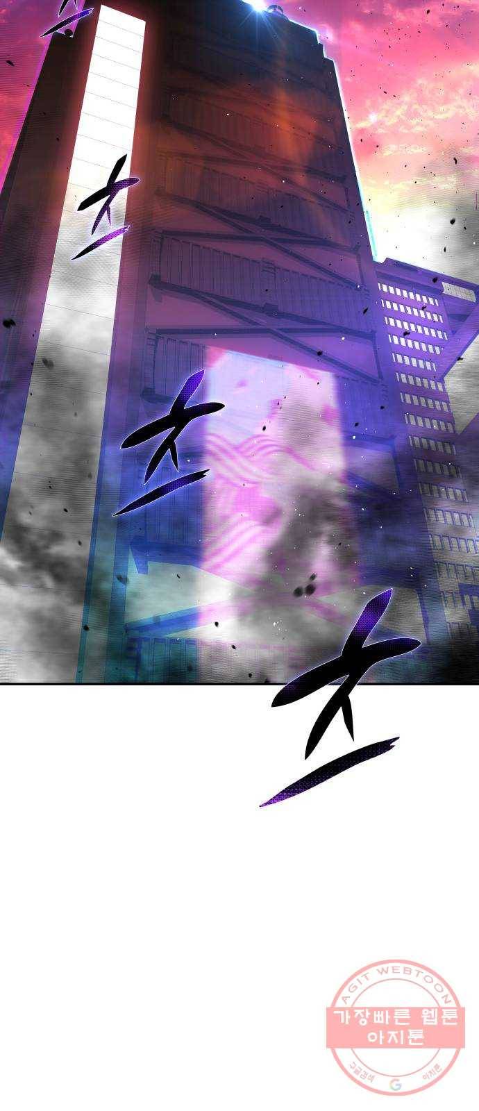 7FATES: CHAKHO 3화 11