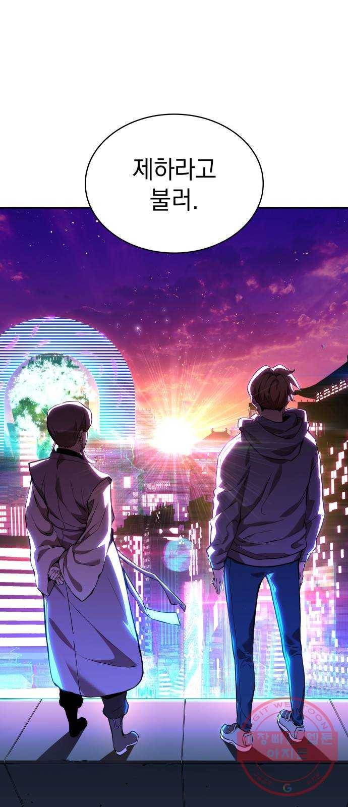 7FATES: CHAKHO 3화 13