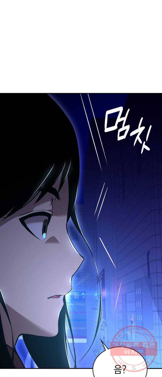 7FATES: CHAKHO 3화 16
