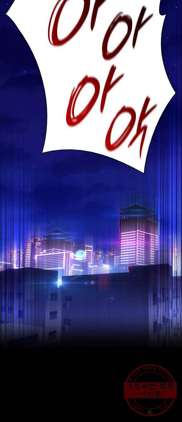 7FATES: CHAKHO 3화 26