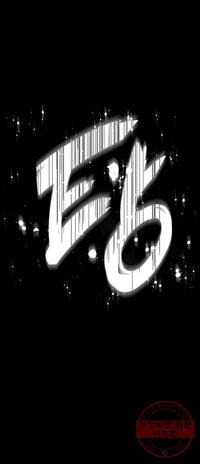 7FATES: CHAKHO 3화 27