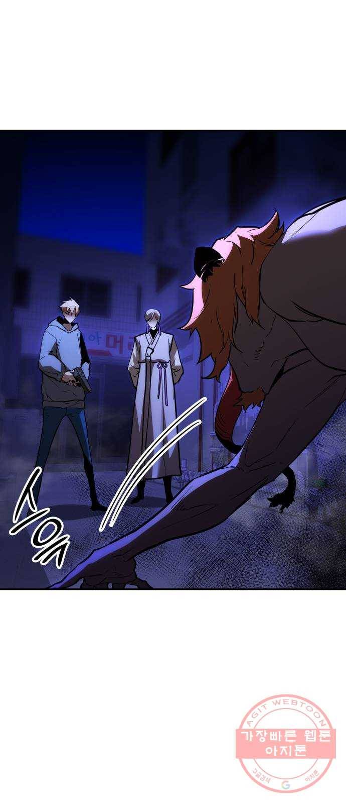 7FATES: CHAKHO 3화 31
