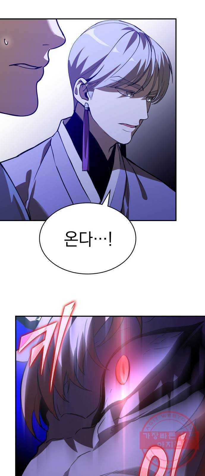 7FATES: CHAKHO 3화 32
