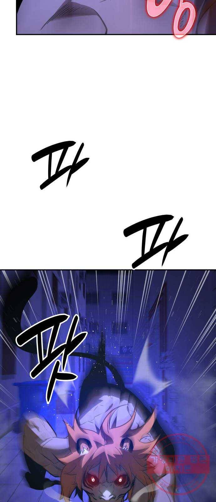 7FATES: CHAKHO 3화 33