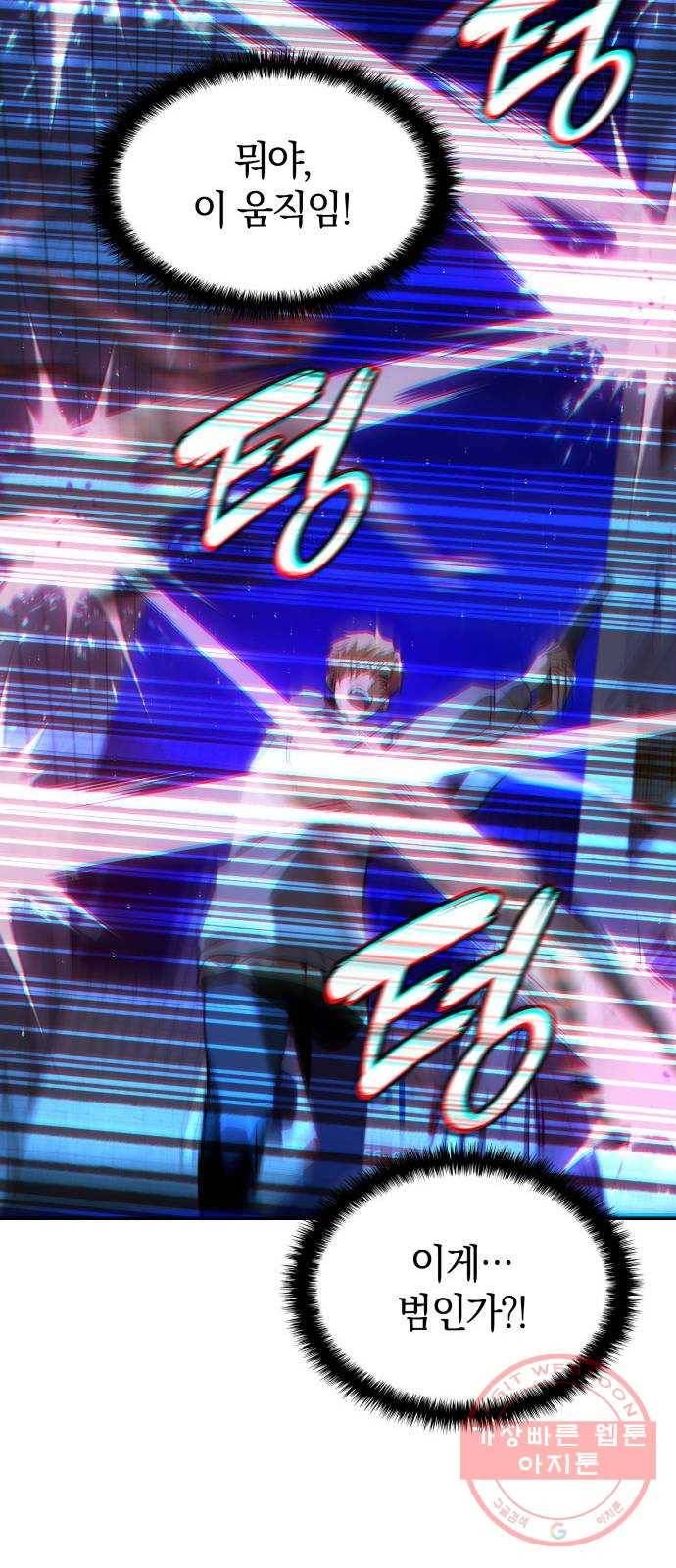 7FATES: CHAKHO 3화 36